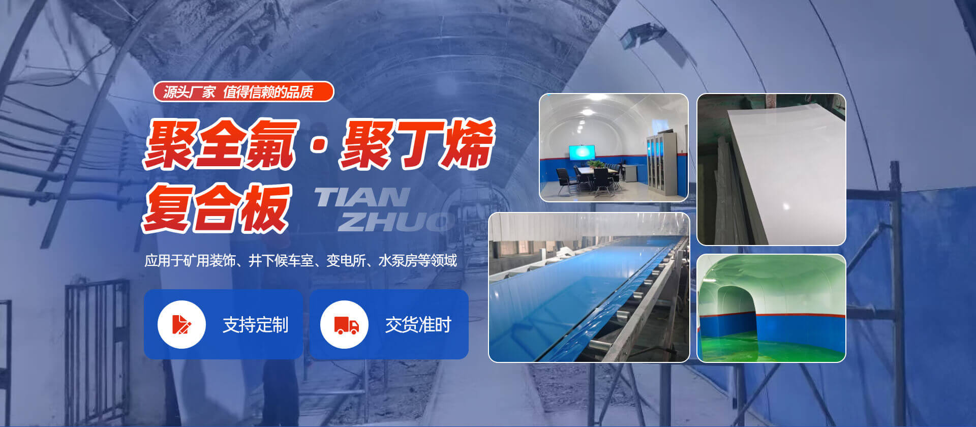 河南天卓新材料有限公司