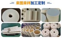 尼龙加工件